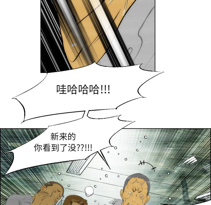 《非暴力研究会》漫画最新章节非暴力研究会-第 7 章免费下拉式在线观看章节第【42】张图片