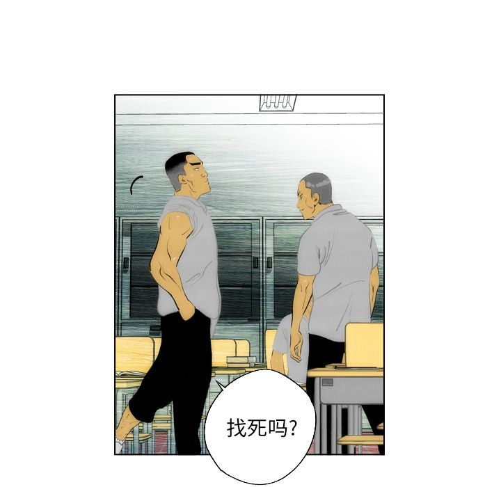 《非暴力研究会》漫画最新章节非暴力研究会-第 7 章免费下拉式在线观看章节第【54】张图片