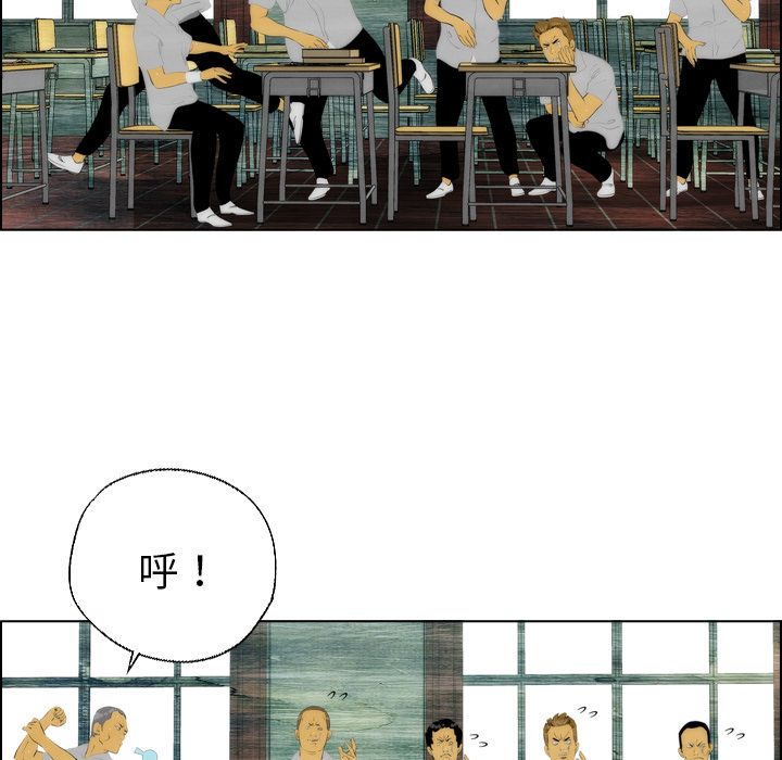 《非暴力研究会》漫画最新章节非暴力研究会-第 7 章免费下拉式在线观看章节第【37】张图片