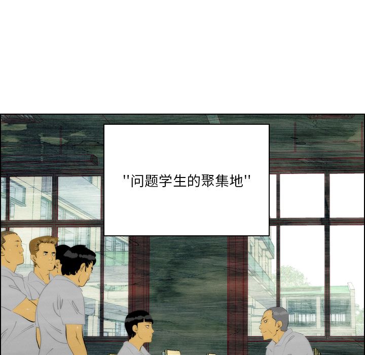 《非暴力研究会》漫画最新章节非暴力研究会-第 7 章免费下拉式在线观看章节第【8】张图片