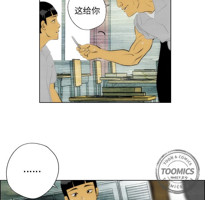 《非暴力研究会》漫画最新章节非暴力研究会-第 7 章免费下拉式在线观看章节第【67】张图片