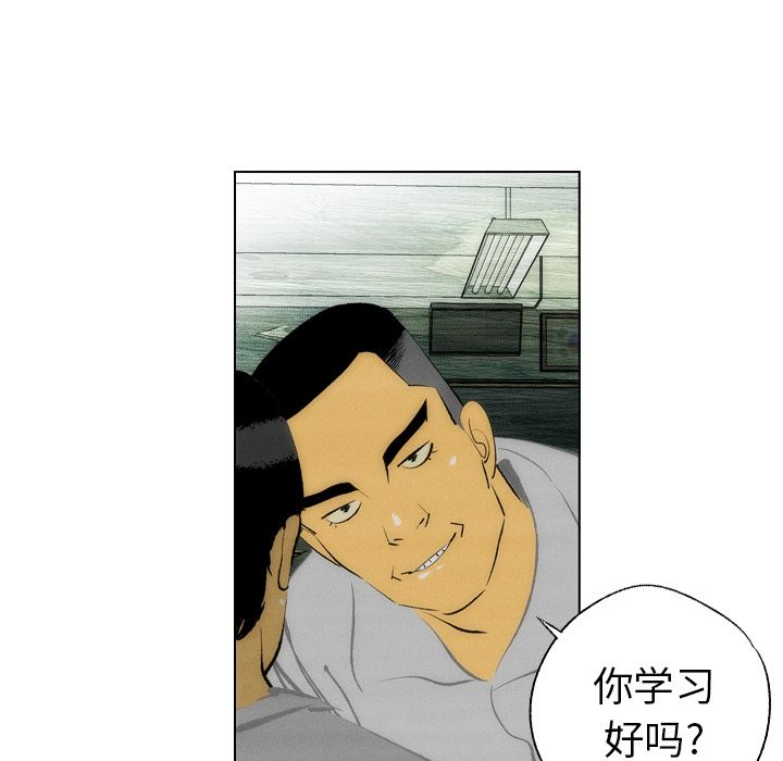 《非暴力研究会》漫画最新章节非暴力研究会-第 7 章免费下拉式在线观看章节第【63】张图片