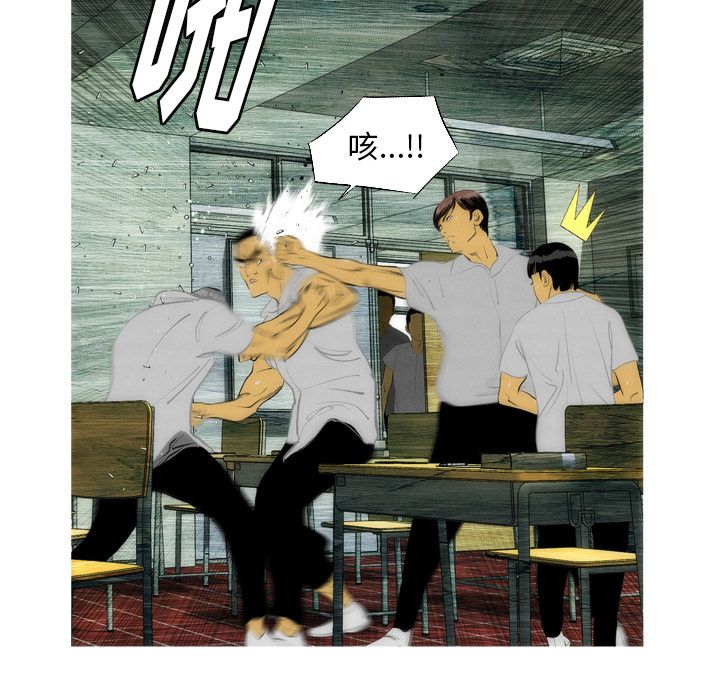 《非暴力研究会》漫画最新章节非暴力研究会-第 8 章免费下拉式在线观看章节第【17】张图片