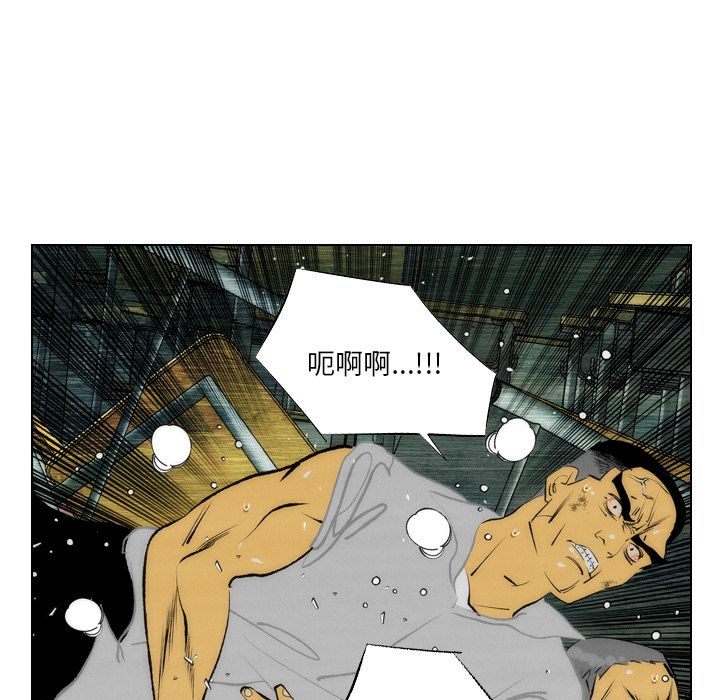 《非暴力研究会》漫画最新章节非暴力研究会-第 8 章免费下拉式在线观看章节第【27】张图片