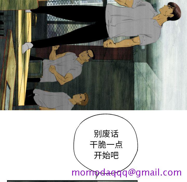 《非暴力研究会》漫画最新章节非暴力研究会-第 10 章免费下拉式在线观看章节第【6】张图片