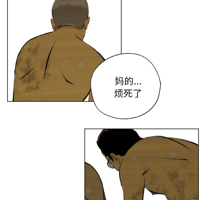 《非暴力研究会》漫画最新章节非暴力研究会-第 10 章免费下拉式在线观看章节第【23】张图片