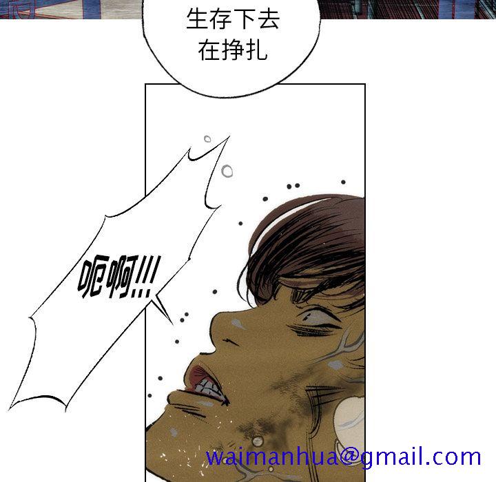 《非暴力研究会》漫画最新章节非暴力研究会-第 10 章免费下拉式在线观看章节第【71】张图片