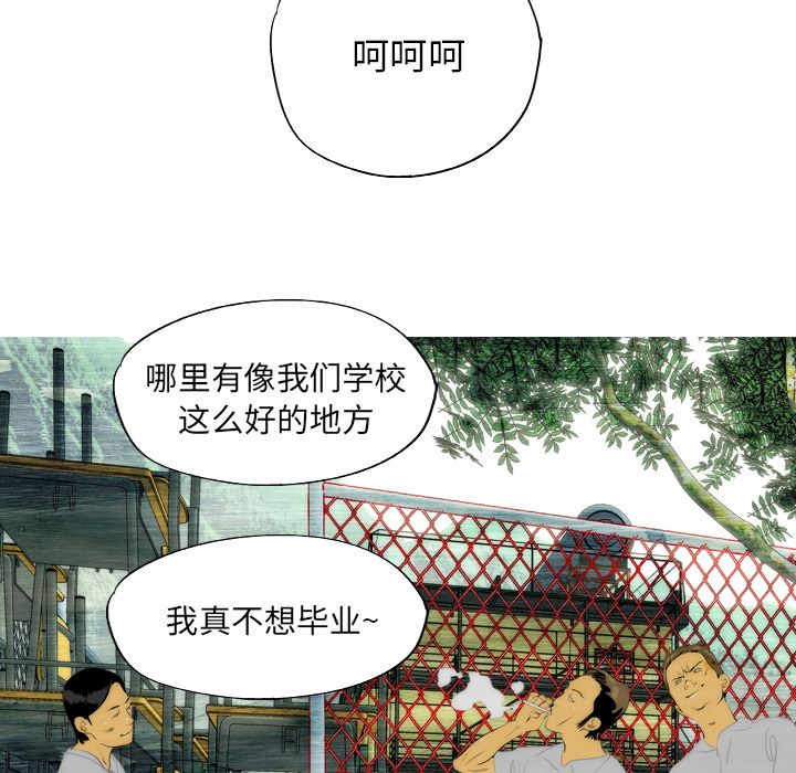 《非暴力研究会》漫画最新章节非暴力研究会-第 10 章免费下拉式在线观看章节第【25】张图片