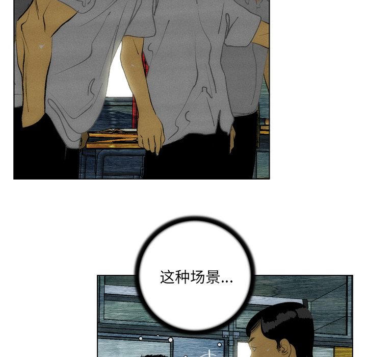 《非暴力研究会》漫画最新章节非暴力研究会-第 11 章免费下拉式在线观看章节第【19】张图片