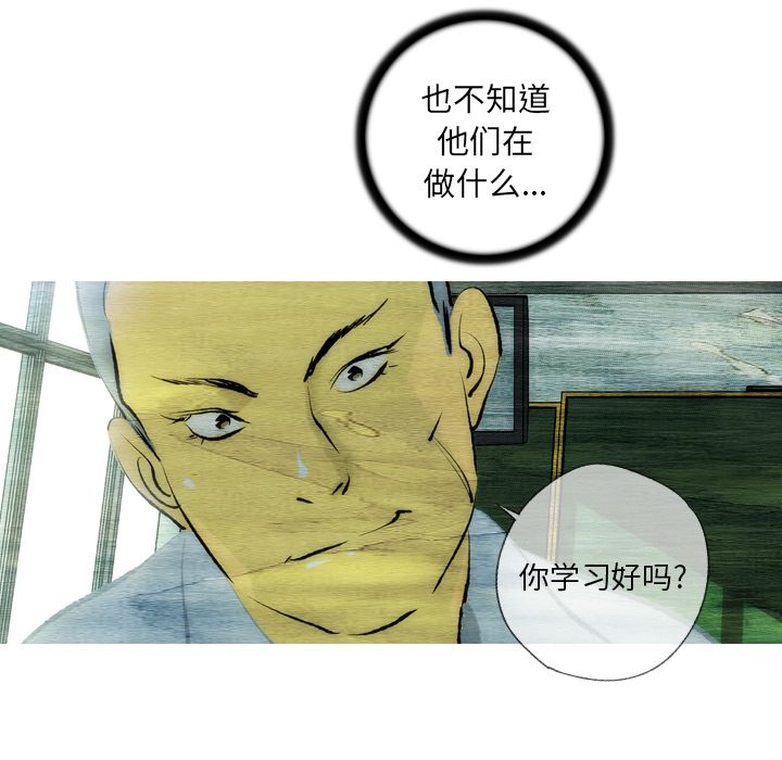 《非暴力研究会》漫画最新章节非暴力研究会-第 11 章免费下拉式在线观看章节第【22】张图片