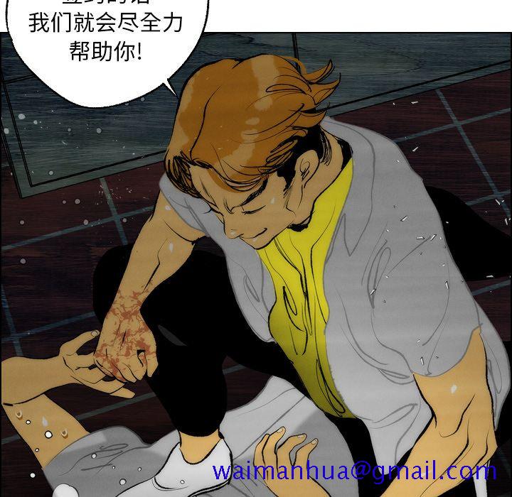 《非暴力研究会》漫画最新章节非暴力研究会-第 12 章免费下拉式在线观看章节第【41】张图片