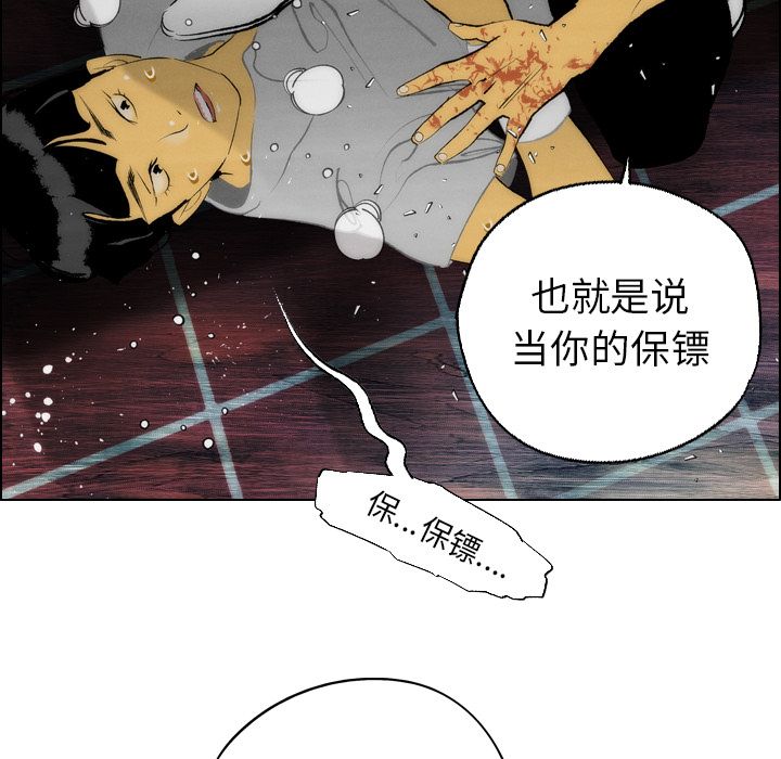 《非暴力研究会》漫画最新章节非暴力研究会-第 12 章免费下拉式在线观看章节第【42】张图片