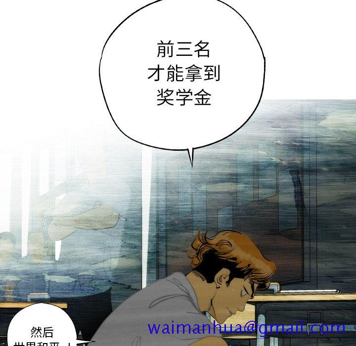 《非暴力研究会》漫画最新章节非暴力研究会-第 12 章免费下拉式在线观看章节第【51】张图片