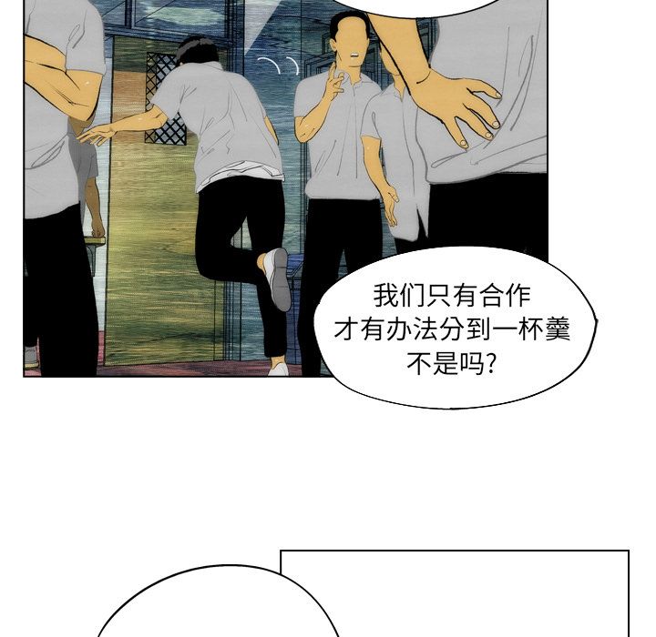 《非暴力研究会》漫画最新章节非暴力研究会-第 12 章免费下拉式在线观看章节第【23】张图片