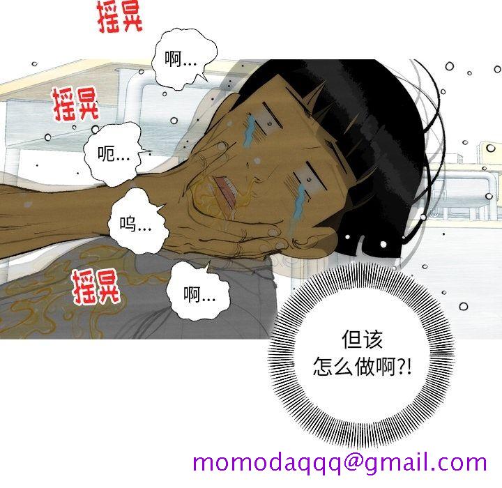 《非暴力研究会》漫画最新章节非暴力研究会-第 13 章免费下拉式在线观看章节第【36】张图片