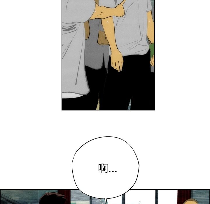 《非暴力研究会》漫画最新章节非暴力研究会-第 13 章免费下拉式在线观看章节第【47】张图片