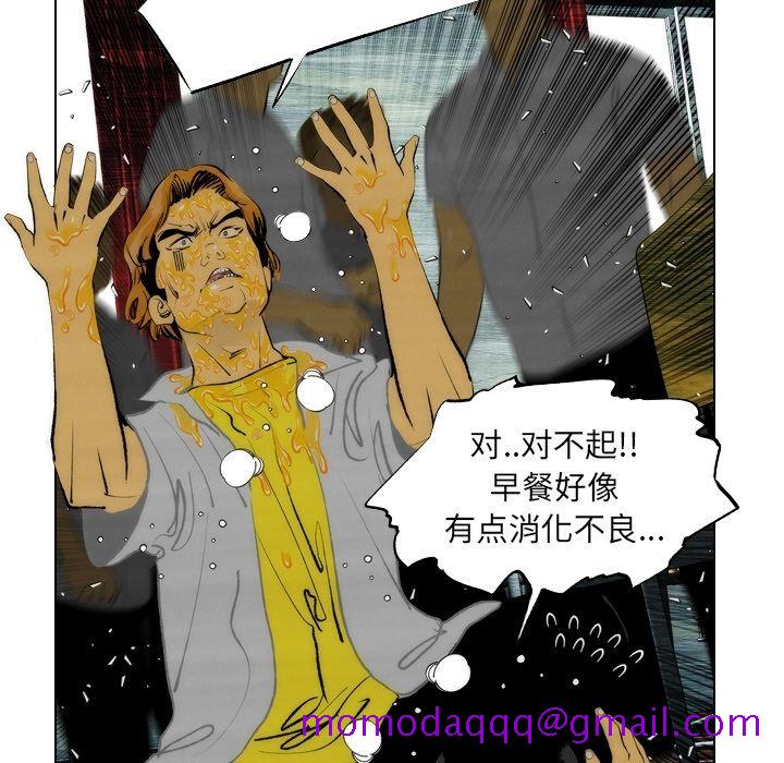 《非暴力研究会》漫画最新章节非暴力研究会-第 13 章免费下拉式在线观看章节第【26】张图片