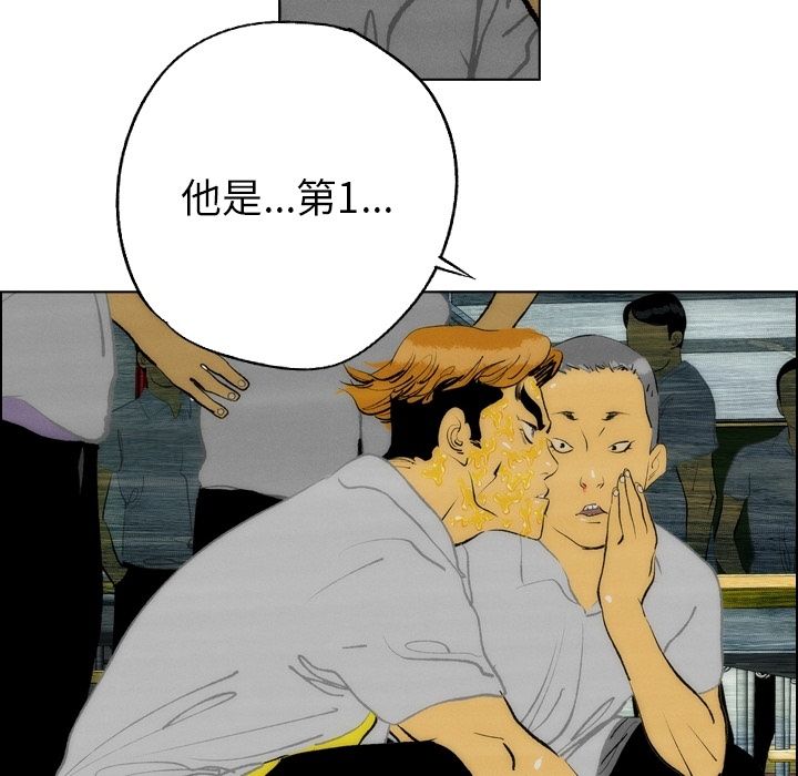 《非暴力研究会》漫画最新章节非暴力研究会-第 13 章免费下拉式在线观看章节第【62】张图片