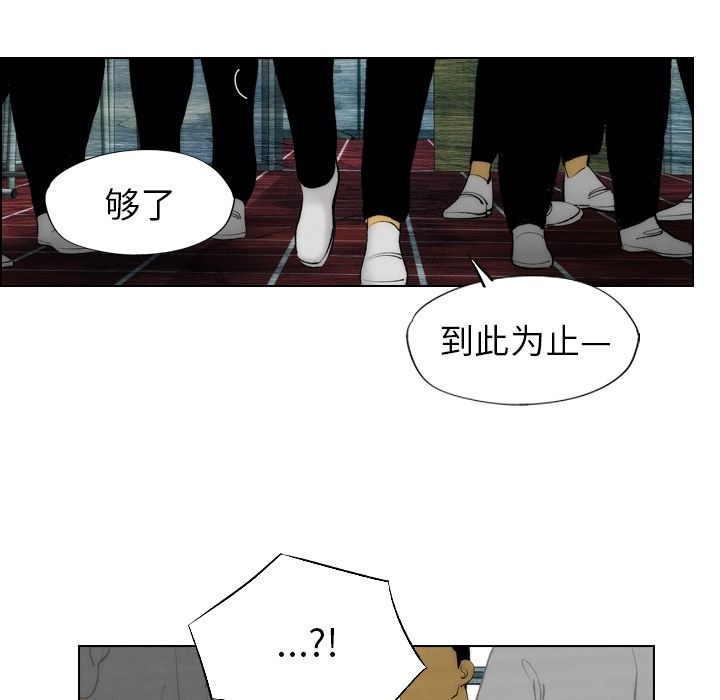 《非暴力研究会》漫画最新章节非暴力研究会-第 13 章免费下拉式在线观看章节第【37】张图片