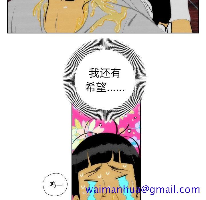 《非暴力研究会》漫画最新章节非暴力研究会-第 13 章免费下拉式在线观看章节第【31】张图片