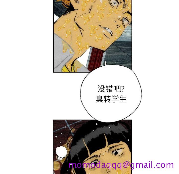 《非暴力研究会》漫画最新章节非暴力研究会-第 13 章免费下拉式在线观看章节第【56】张图片