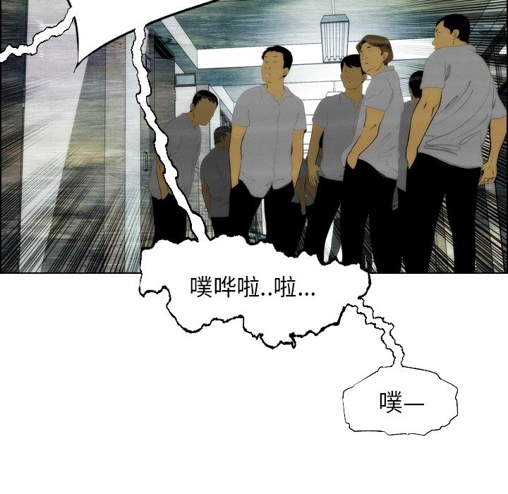 《非暴力研究会》漫画最新章节非暴力研究会-第 13 章免费下拉式在线观看章节第【15】张图片