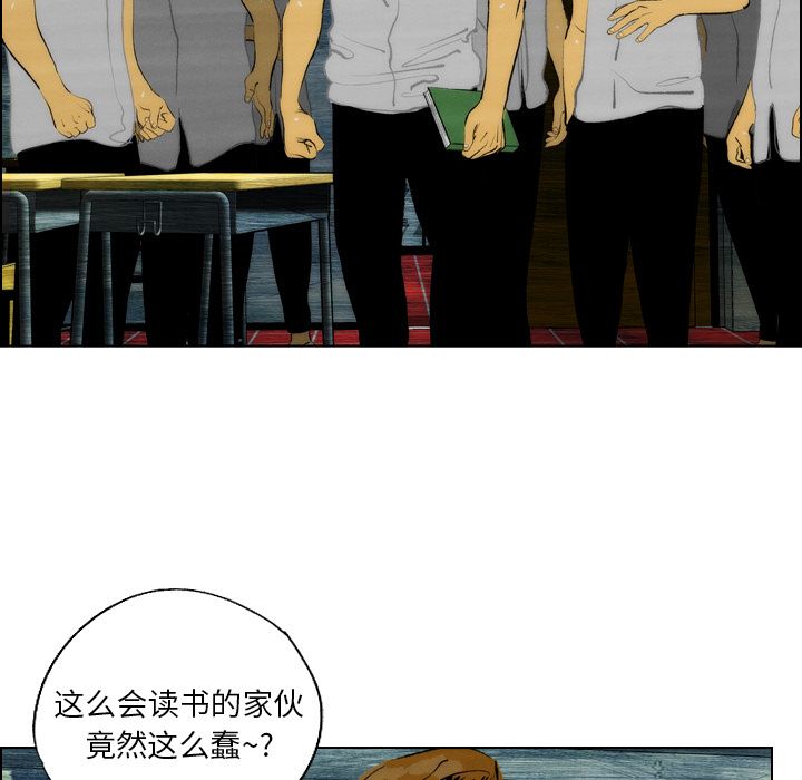 《非暴力研究会》漫画最新章节非暴力研究会-第 14 章免费下拉式在线观看章节第【55】张图片