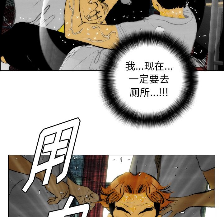 《非暴力研究会》漫画最新章节非暴力研究会-第 14 章免费下拉式在线观看章节第【9】张图片