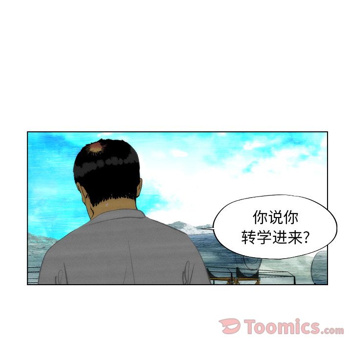 《非暴力研究会》漫画最新章节非暴力研究会-第 16 章免费下拉式在线观看章节第【25】张图片