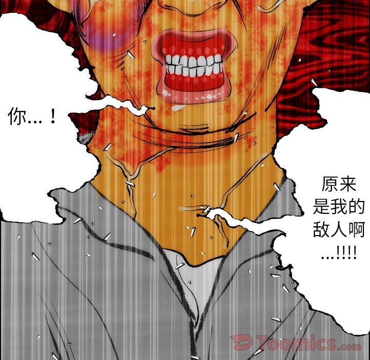 《非暴力研究会》漫画最新章节非暴力研究会-第 16 章免费下拉式在线观看章节第【48】张图片