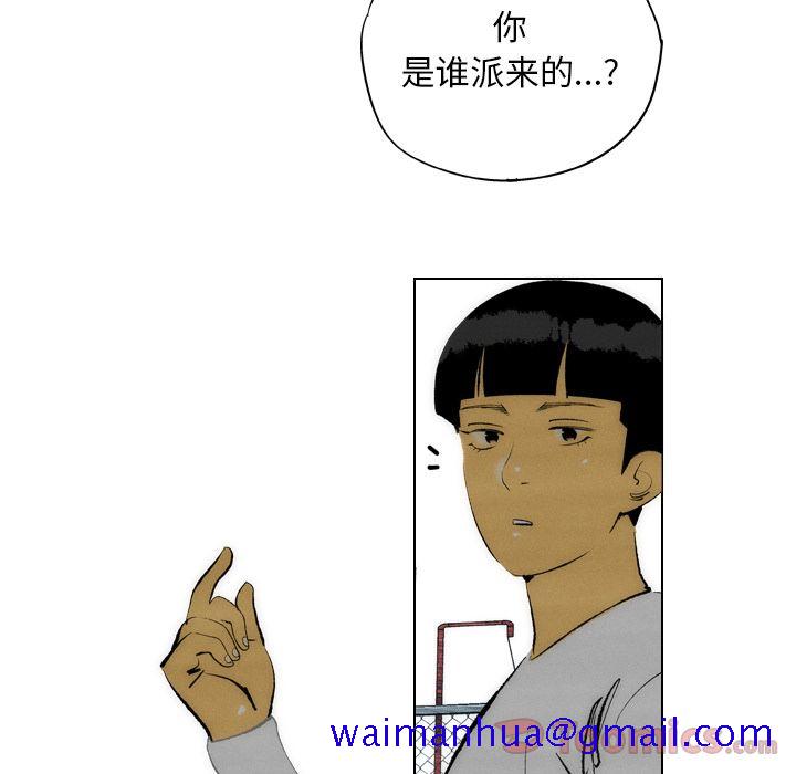 《非暴力研究会》漫画最新章节非暴力研究会-第 16 章免费下拉式在线观看章节第【11】张图片