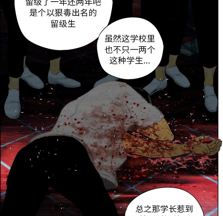 《非暴力研究会》漫画最新章节非暴力研究会-第 17 章免费下拉式在线观看章节第【37】张图片