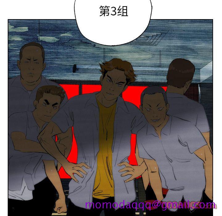 《非暴力研究会》漫画最新章节非暴力研究会-第 17 章免费下拉式在线观看章节第【16】张图片