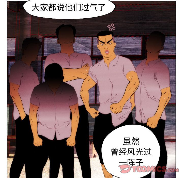 《非暴力研究会》漫画最新章节非暴力研究会-第 17 章免费下拉式在线观看章节第【12】张图片