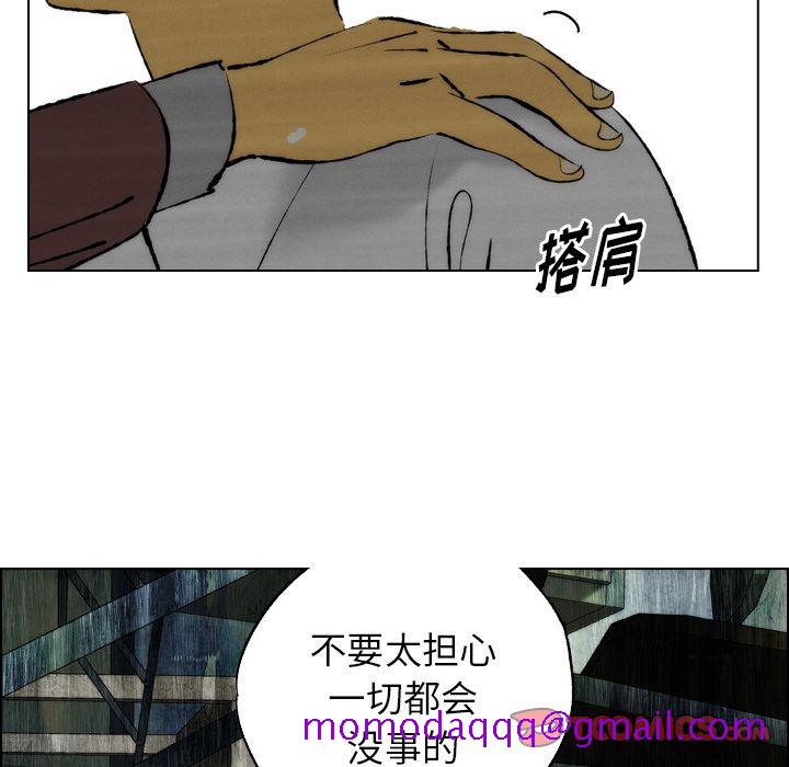 《非暴力研究会》漫画最新章节非暴力研究会-第 20 章免费下拉式在线观看章节第【67】张图片