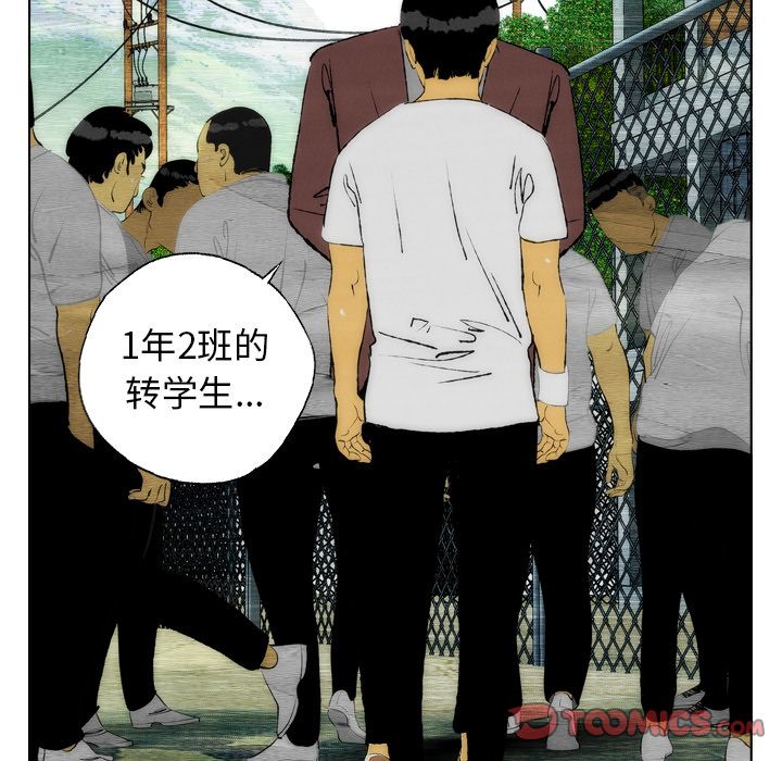 《非暴力研究会》漫画最新章节非暴力研究会-第 20 章免费下拉式在线观看章节第【18】张图片