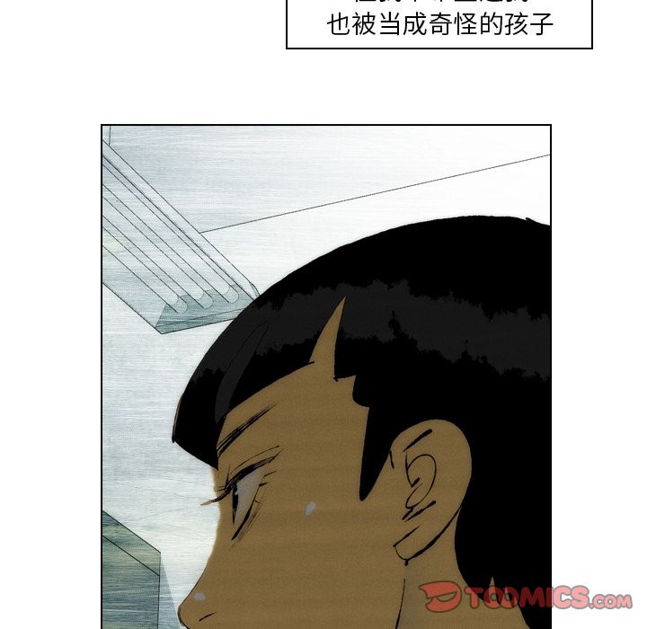 《非暴力研究会》漫画最新章节非暴力研究会-第 20 章免费下拉式在线观看章节第【35】张图片