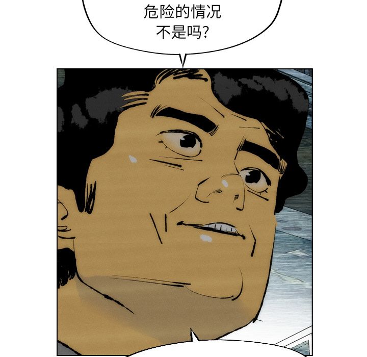 《非暴力研究会》漫画最新章节非暴力研究会-第 20 章免费下拉式在线观看章节第【60】张图片