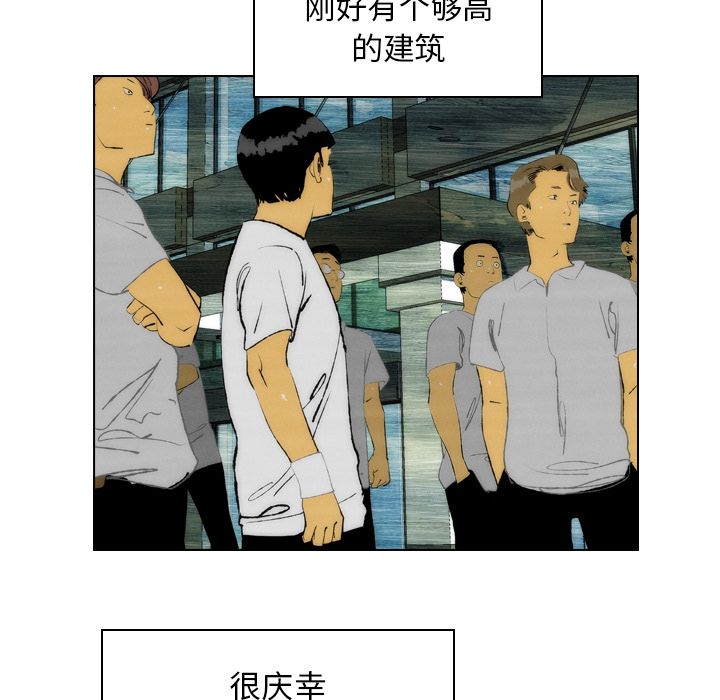 《非暴力研究会》漫画最新章节非暴力研究会-第 20 章免费下拉式在线观看章节第【13】张图片