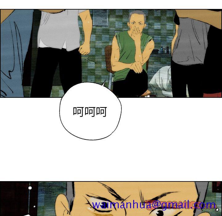 《非暴力研究会》漫画最新章节非暴力研究会-第 24 章免费下拉式在线观看章节第【41】张图片