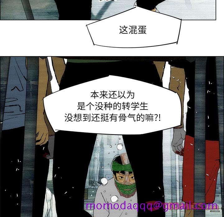 《非暴力研究会》漫画最新章节非暴力研究会-第 25 章免费下拉式在线观看章节第【43】张图片