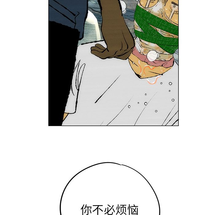 《非暴力研究会》漫画最新章节非暴力研究会-第 25 章免费下拉式在线观看章节第【17】张图片