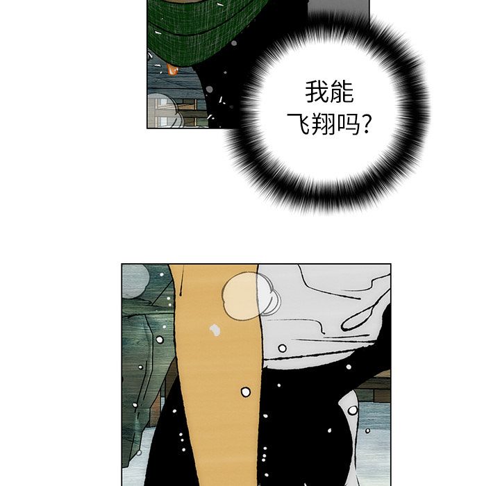 《非暴力研究会》漫画最新章节非暴力研究会-第 25 章免费下拉式在线观看章节第【31】张图片