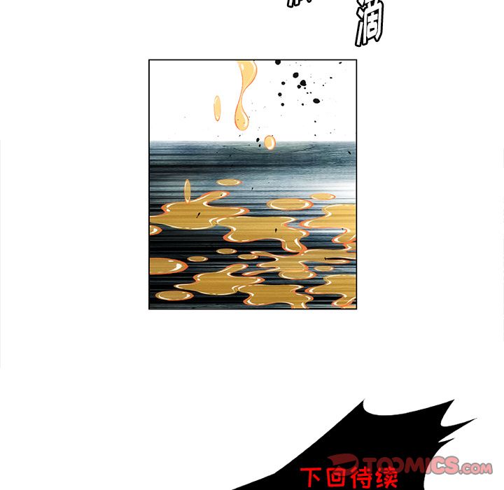 《非暴力研究会》漫画最新章节非暴力研究会-第 27 章免费下拉式在线观看章节第【62】张图片