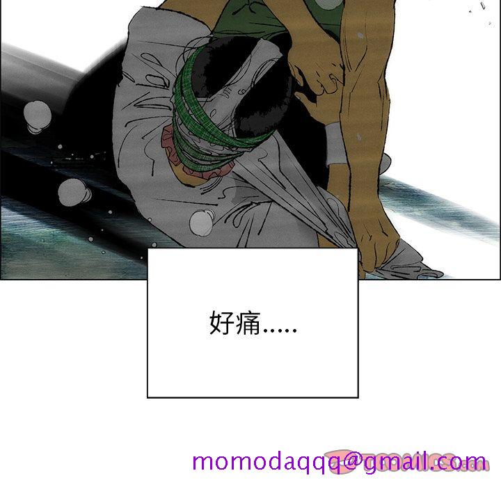 《非暴力研究会》漫画最新章节非暴力研究会-第 27 章免费下拉式在线观看章节第【46】张图片