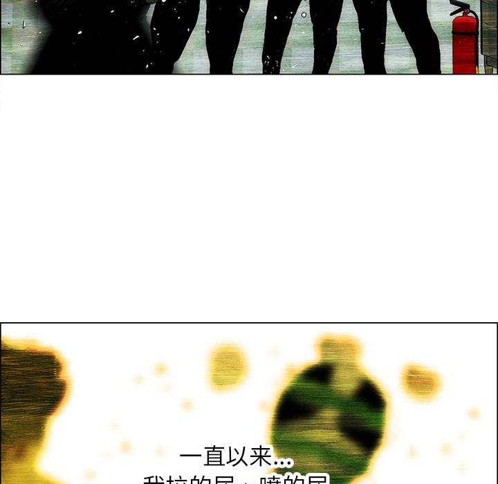 《非暴力研究会》漫画最新章节非暴力研究会-第 28 章免费下拉式在线观看章节第【25】张图片