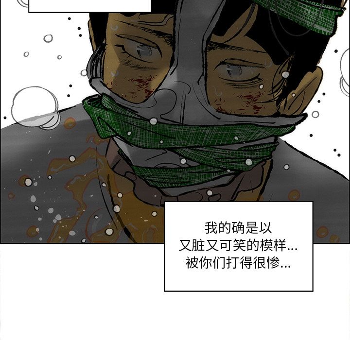 《非暴力研究会》漫画最新章节非暴力研究会-第 28 章免费下拉式在线观看章节第【17】张图片