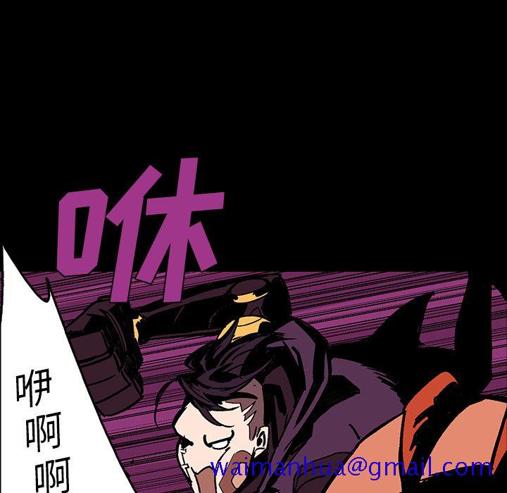 《闪电》漫画最新章节闪电-第 10 章免费下拉式在线观看章节第【122】张图片