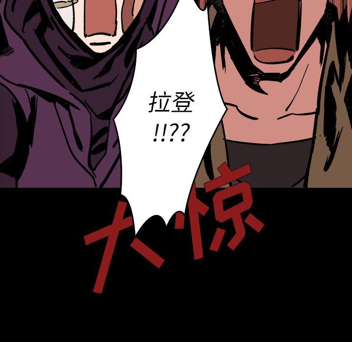 《闪电》漫画最新章节闪电-第 11 章免费下拉式在线观看章节第【8】张图片