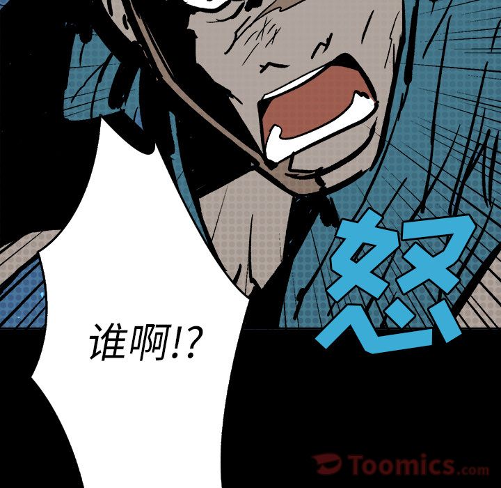 《闪电》漫画最新章节闪电-第 11 章免费下拉式在线观看章节第【147】张图片